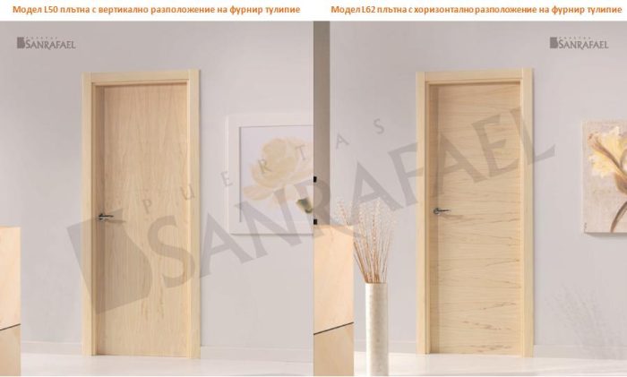 L50 вертикално разположение на фурнир тулипие