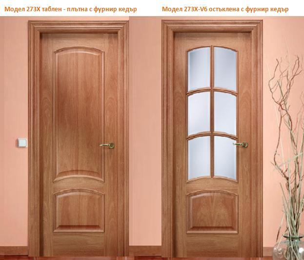 273X плътна с фурнир кедър