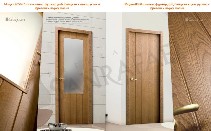 8050 с фурнир дъб, байцван в цвят рустик и фрезовки върху масив